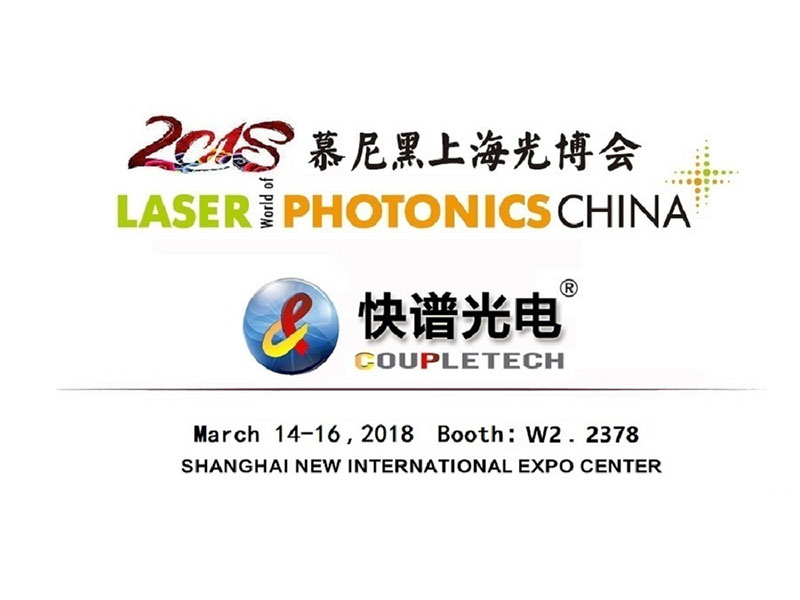 Coupletech Co., Ltd. will attend Laser World of Photonics China 2018