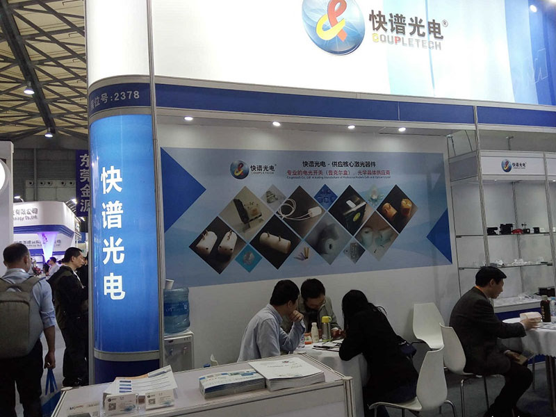 Coupletech Co., Ltd. attends LASER World of PHOTONICS CHINA 2018